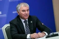 Володин: Никарагуа — один из стратегических партнеров России в Латинской Америке