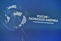 Гондурас собирается вступить в Новый банк развития БРИКС