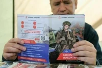 Шойгу: В сентябре контракт на службу в армии заключили более 50 тысяч человек