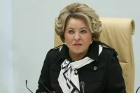 Матвиенко выступила за вдумчивое увеличение расходов бюджета на 2024 год