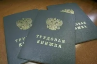 Зарплата не пришла: как выйти из трудового конфликта