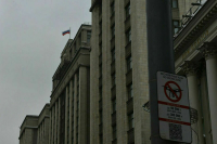 Комитет Госдумы поддержал кандидатов в совет директоров Центробанка