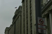 Комитет Госдумы поддержал кандидатов в совет директоров Центробанка