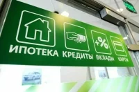 Самозапрет на кредиты убережет россиян от мошенников