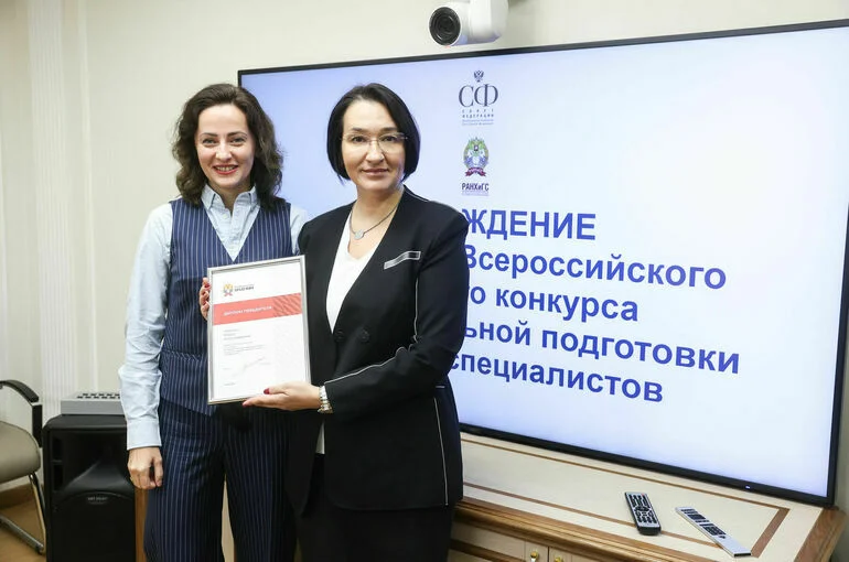 В Совфеде наградили победителей конкурса профподготовки молодых специалистов