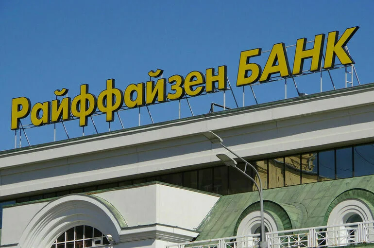 Суд обязал «Райффайзенбанк» опровергнуть данные из рекламы о «кешбэке на все»