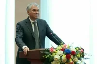 Володин: Санкционные ограничения недопустимы и несправедливы
