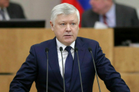 Россиян предлагают защитить от провокаций спецслужб недружественных государств