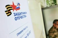 Полномочия фонда «Защитники Отечества» хотят расширить