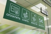 Утвержден перечень стран, где можно будет пройти идентификацию для финопераций