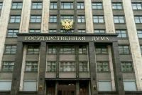 Законопроект об отзыве ратификации договора о ядерных испытаниях прошел первое чтение