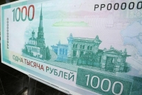 Банк России решил доработать дизайн банкноты в 1000 рублей