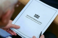 Обращение Госдумы к ООН в связи с эскалацией палестино-израильского конфликта. Полный текст