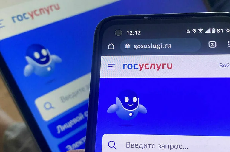 На портале госуслуг ввели обязательную двухфакторную аутентификацию