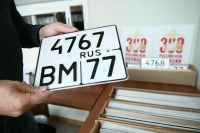 &laquo;Коммерсант&raquo;: Автомобилистам разрешили устанавливать квадратные номера спереди