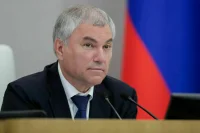 Володин: Израилю было бы правильно пересмотреть позицию по поводу блокады Кубы