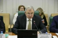 Сенаторы предложили снять с обсуждения законопроект Минфина о префрежимах