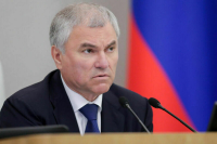 Володин рассказал, какие поправки будут подготовлены ко второму чтению бюджета