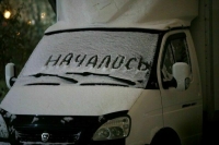 Москва и центральная Россия увидели первый снег в октябре