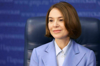 Когогина назвала пять основных проблем современного бизнеса