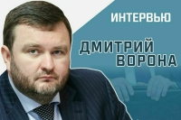 «Могут ли новые регионы образовать единый экономический кластер?» 