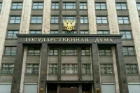 Госдума приняла обращение к ООН из-за гибели детей на Ближнем Востоке