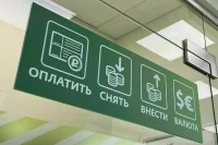 Правила рекламы банковских вкладов предложили ужесточить