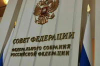 Комитет Совфеда поддержал повышение акцизов на сигареты и жидкость для вейпов