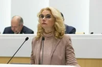 Голикова: Среднемесячная зарплата в России выросла на 7,5%