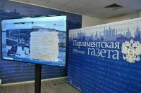 «Письма из Ленинграда» могут войти в школьную программу