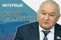 «Стратегия государственной национальной политики: стоит ли ждать кардинальных перемен в 2024 году»