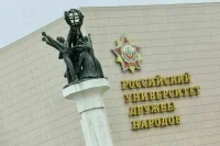 В Москве арестовали трех подозреваемых в попытке взорвать общежитие РУДН