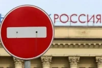 Санкционная политика Запада балансирует на грани