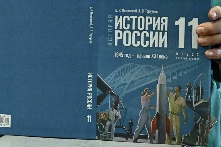 Учебник истории с разделом про СВО закрепят в федеральном перечне
