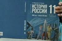 Учебник истории с разделом про СВО закрепят в федеральном перечне