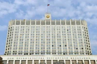 РФ прекращает сотрудничество с Японией по ликвидации ядерного оружия