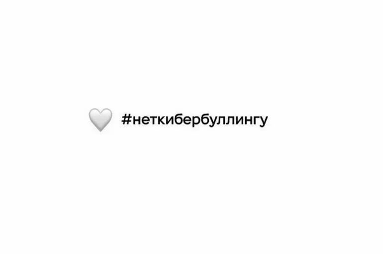 «Одноклассники» изменят логотип в честь Дня борьбы с кибербуллингом