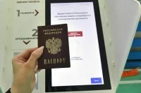 В России началась тренировка дистанционного электронного голосования