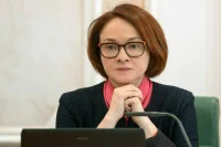 Набиуллина рассказала о последствиях повышения ключевой ставки