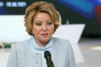 Матвиенко призвала расширять пространство культурного диалога на русском языке