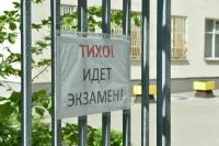Подготовлен проект расписания ОГЭ в 2024 году