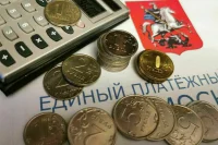 Москвичи смогут оформить льготу на оплату ЖКУ и связи только онлайн