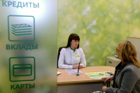 Как формируется кредитная история