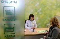 Как формируется кредитная история
