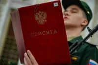 Россия впервые отпразднует День военной присяги