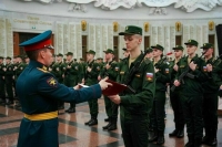 День военной присяги впервые отмечают в России 21 ноября