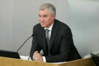 Володин поздравил работников налоговых органов с профессиональным праздником