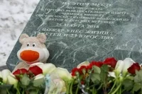 Потерявший в «Зимней вишне» семью сибиряк одобрил освобождение экс-гендира ТЦ