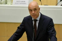 Сенаторы рассмотрят закон о бюджете России на 2024 год
