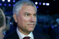 Володин посетил школу «Шицзя» в Пекине